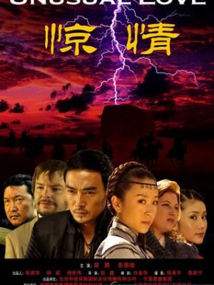 老师