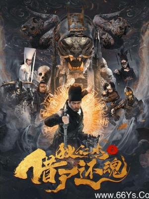 长月烬明